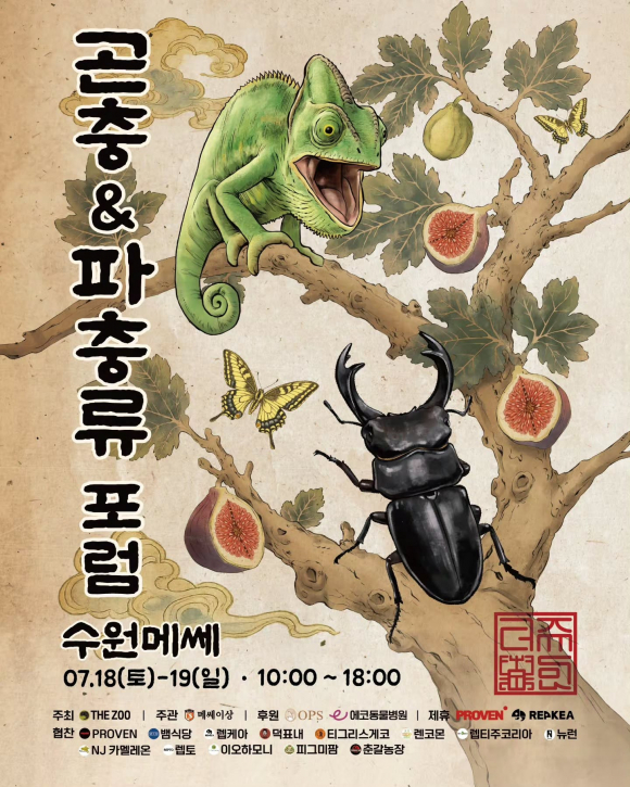 [자료 제공 THE ZOO. 재판매 및 DB 금지]