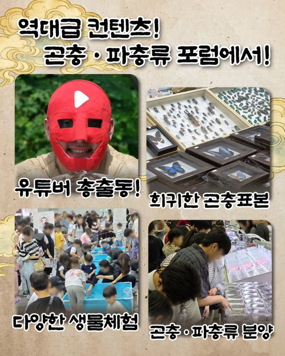 [자료 제공 THE ZOO. 재판매 및 DB 금지]