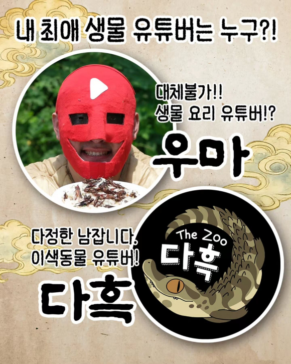 [자료 제공 THE ZOO. 재판매 및 DB 금지]