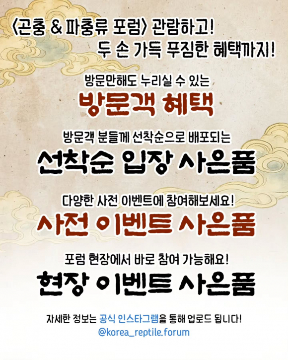 [자료 제공 THE ZOO. 재판매 및 DB 금지]
