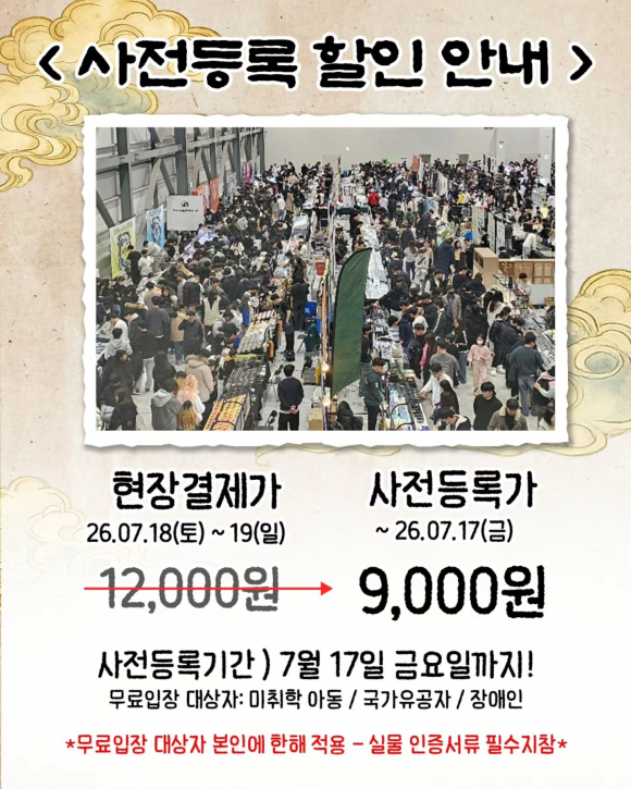 [자료 제공 THE ZOO. 재판매 및 DB 금지]