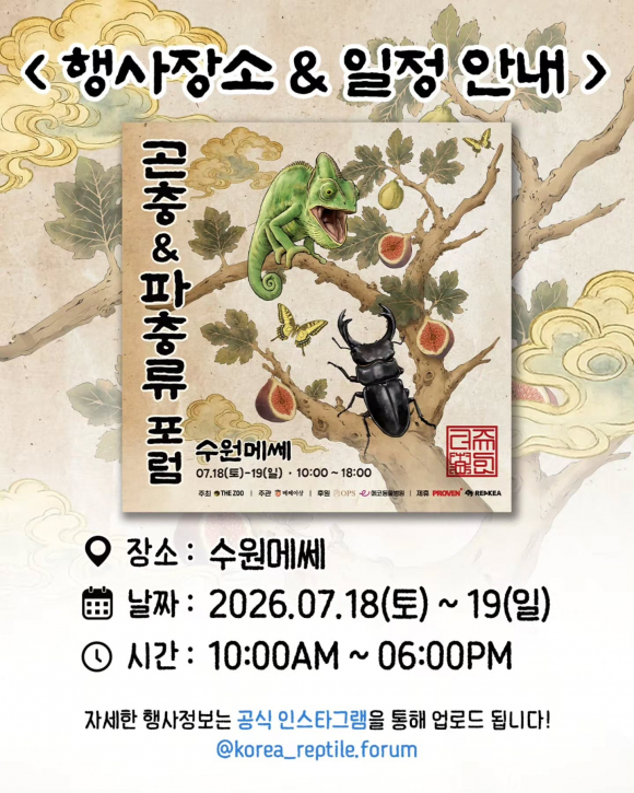 [자료 제공 THE ZOO. 재판매 및 DB 금지]