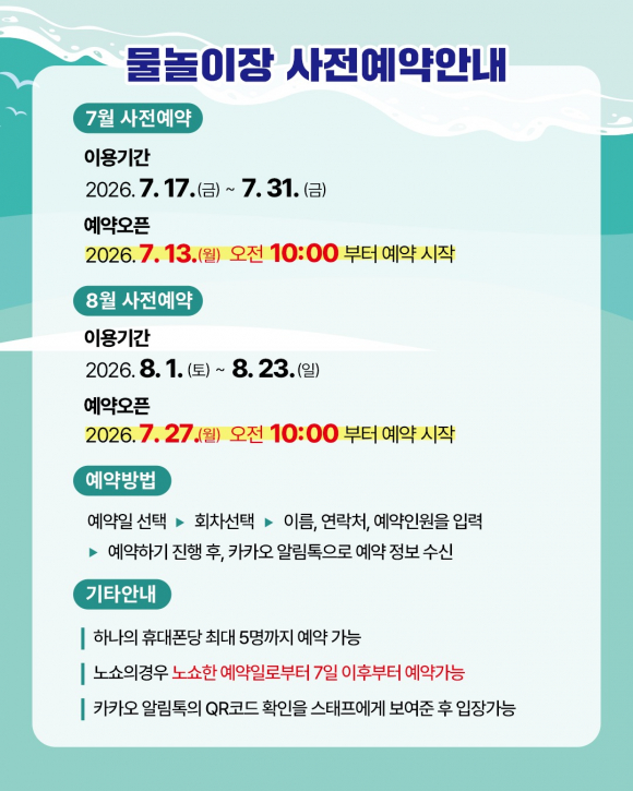 [자료 제공 부산광역시 사상구. 재판매 및 DB 금지]