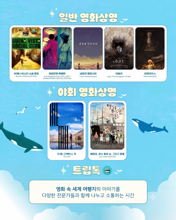[자료 제공 부산관광공사. 재판매 및 DB 금지]