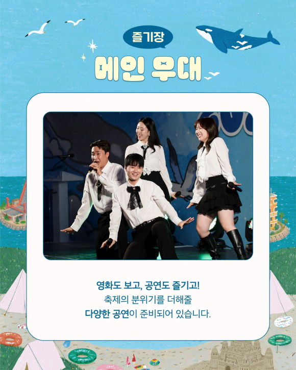 [자료 제공 부산관광공사. 재판매 및 DB 금지]