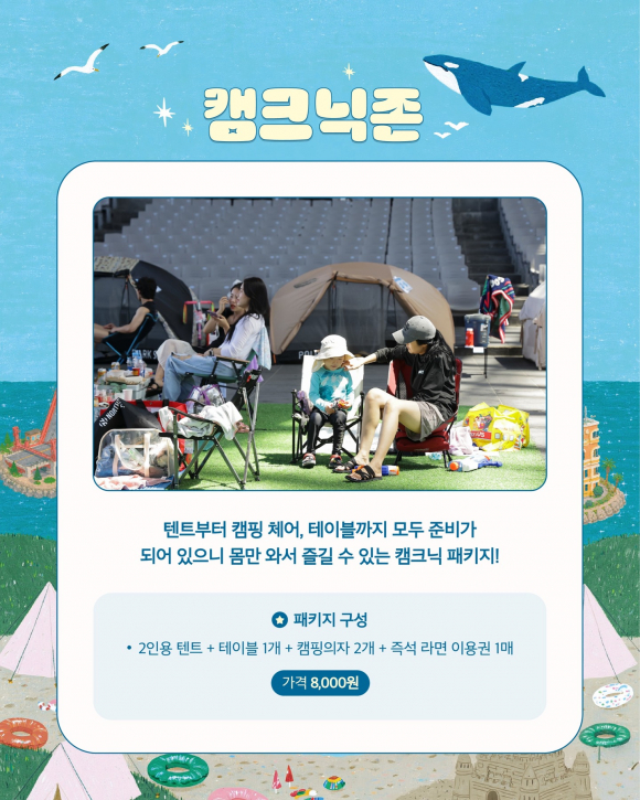 [자료 제공 부산관광공사. 재판매 및 DB 금지]