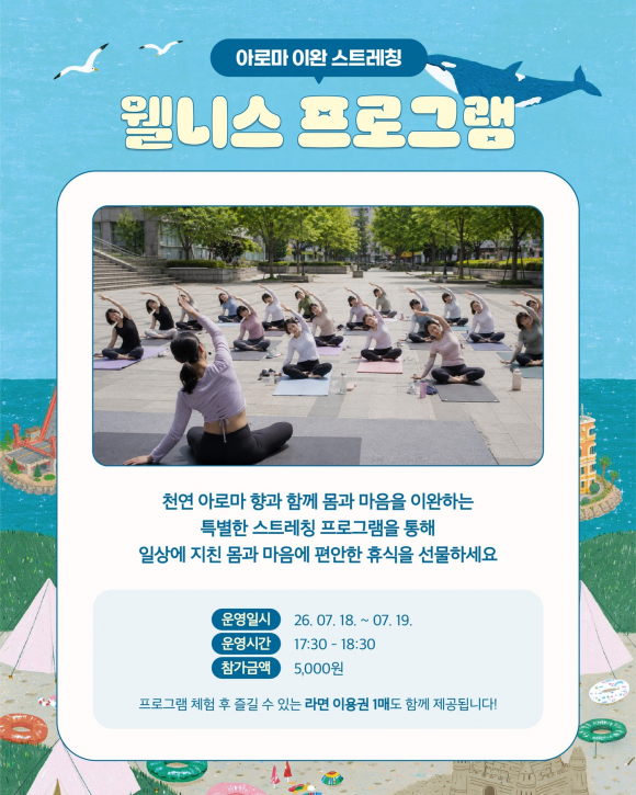 [자료 제공 부산관광공사. 재판매 및 DB 금지]
