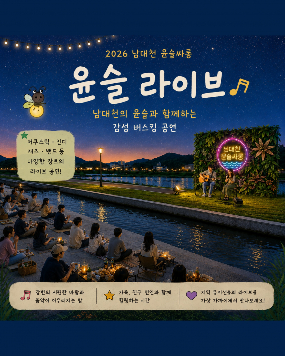 [자료 제공 양양문화재단. 재판매 및 DB 금지]