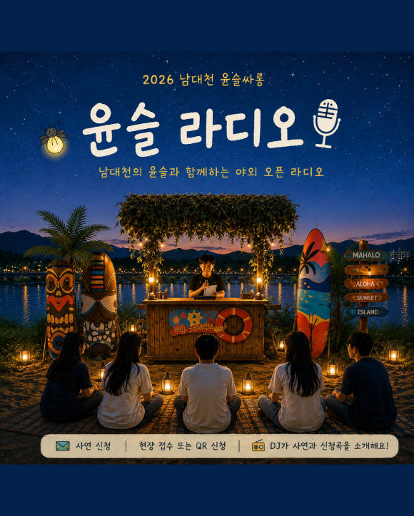 [자료 제공 양양문화재단. 재판매 및 DB 금지]