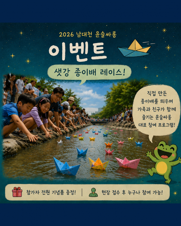 [자료 제공 양양문화재단. 재판매 및 DB 금지]