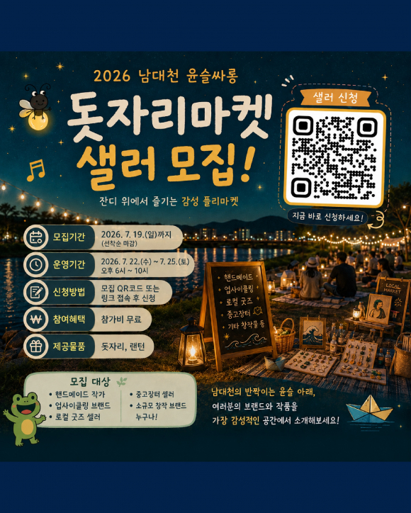[자료 제공 양양문화재단. 재판매 및 DB 금지]