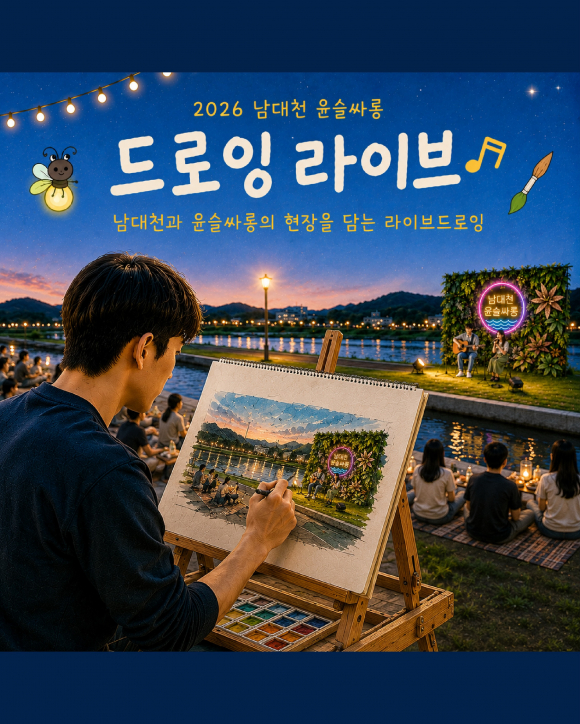 [자료 제공 양양문화재단. 재판매 및 DB 금지]