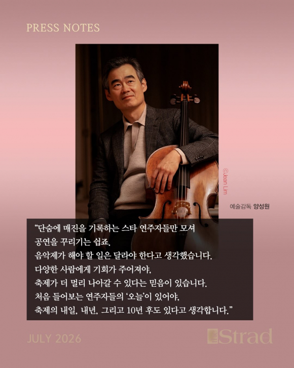 [자료 제공 강원문화재단. 재판매 및 DB 금지]