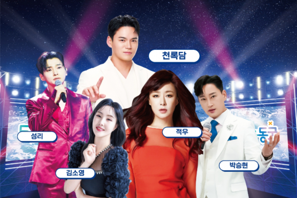 [자료 제공 울산조선해양축제추진위원회. 재판매 및 DB 금지]