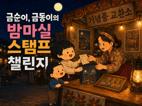 [자료 제공 부산광역시. 재판매 및 DB 금지]