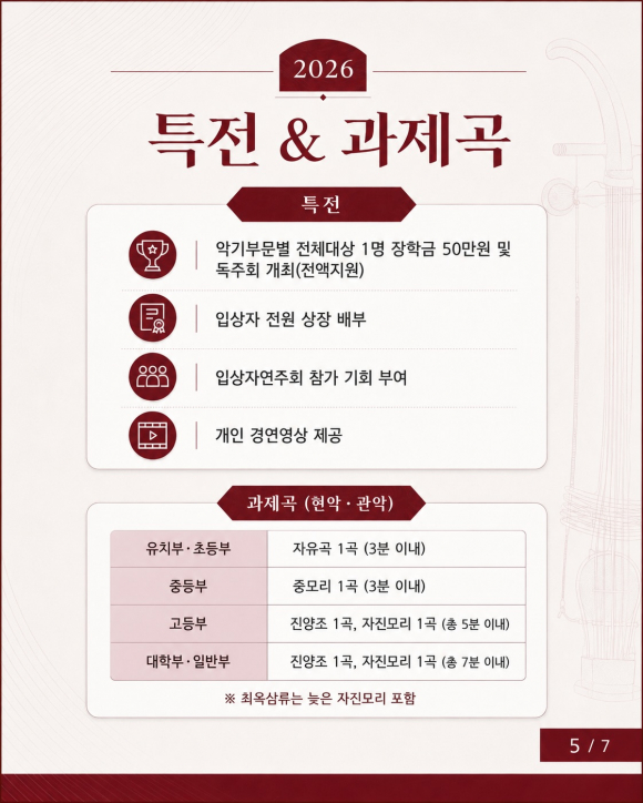 [자료 제공 (재)영산문화재단. 재판매 및 DB 금지]