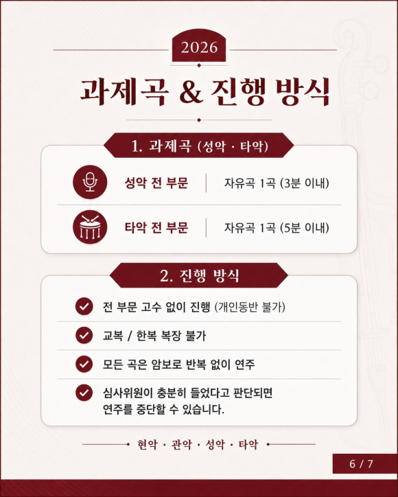 [자료 제공 (재)영산문화재단. 재판매 및 DB 금지]