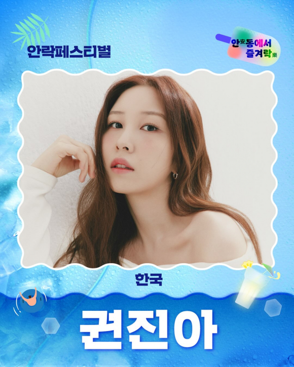 [자료 제공 안동시. 재판매 및 DB 금지]