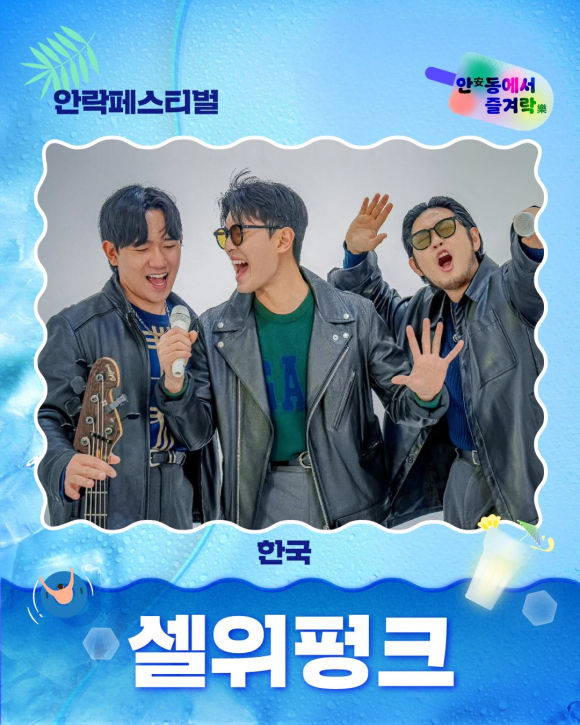 [자료 제공 안동시. 재판매 및 DB 금지]