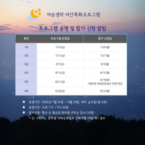 [사진 제공 한라산국립공원. 재판매 및 DB 금지]