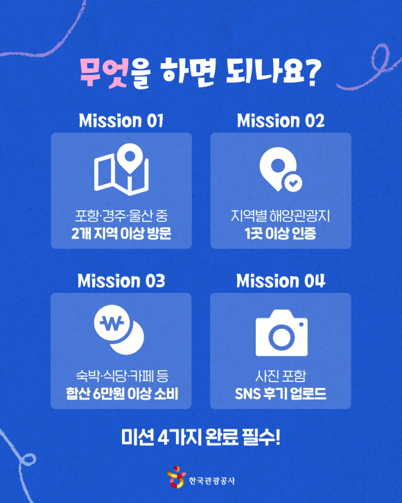 [사진 제공 한국관광공사. 재판매 및 DB 금지]