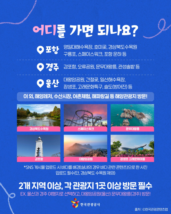 [사진 제공 한국관광공사. 재판매 및 DB 금지]