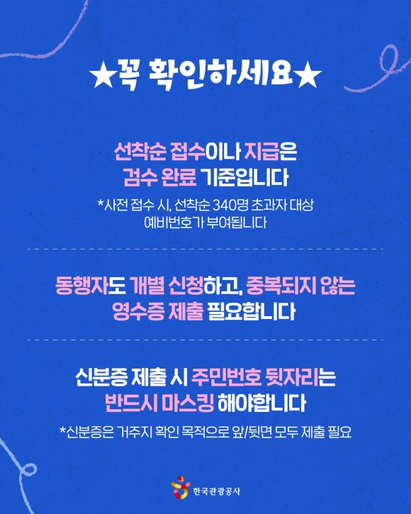 [사진 제공 한국관광공사. 재판매 및 DB 금지]
