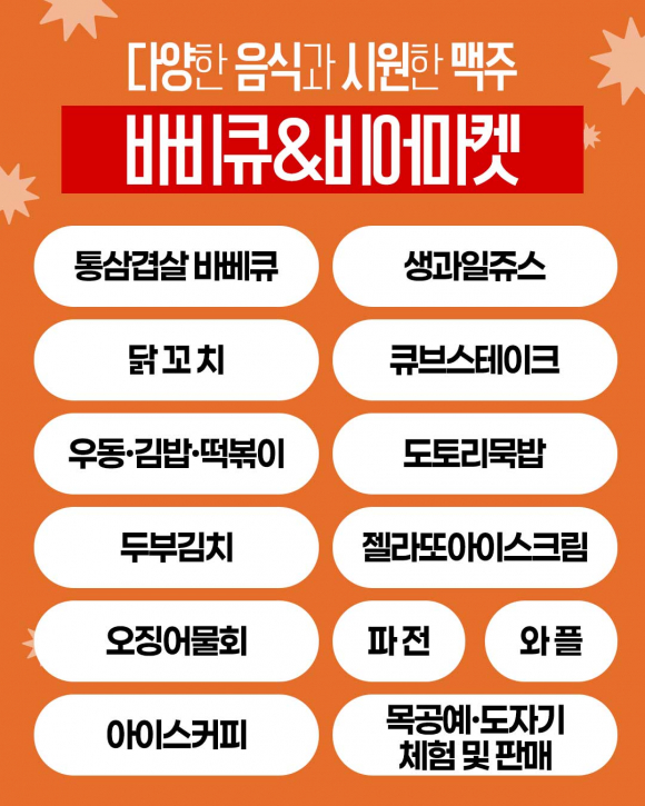 [사진 제공=왕피천공원사업소·재판매 및 DB 금지]