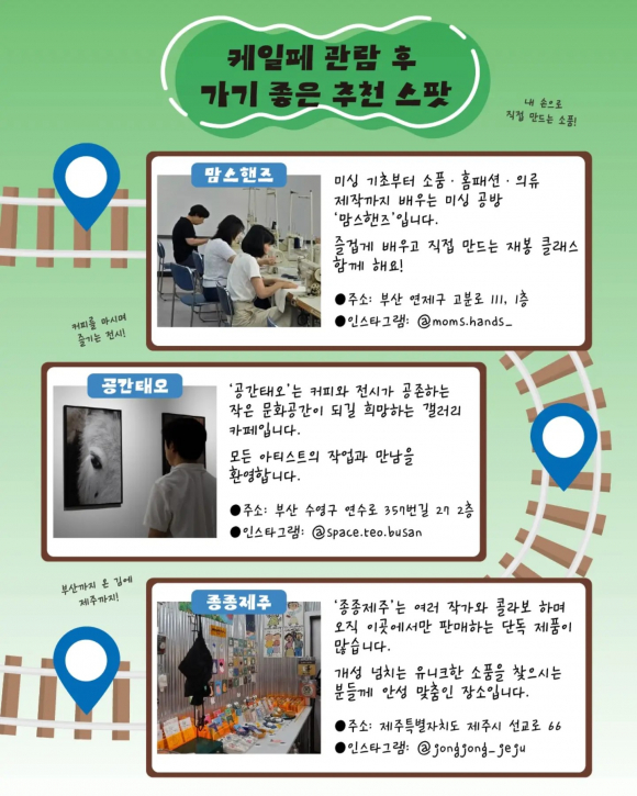 [자료 제공 ㈜한국국제전시. 재판매 및 DB 금지]