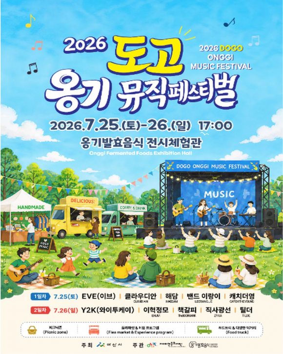 [자료 제공 아산문화재단. 재판매 및 DB 금지]
