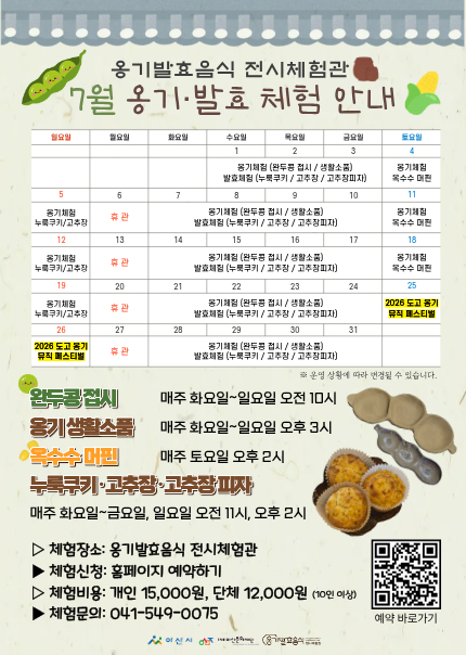 [자료 제공 아산문화재단. 재판매 및 DB 금지]