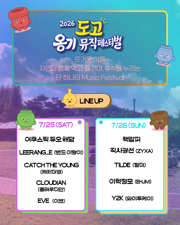 [자료 제공 아산문화재단. 재판매 및 DB 금지]