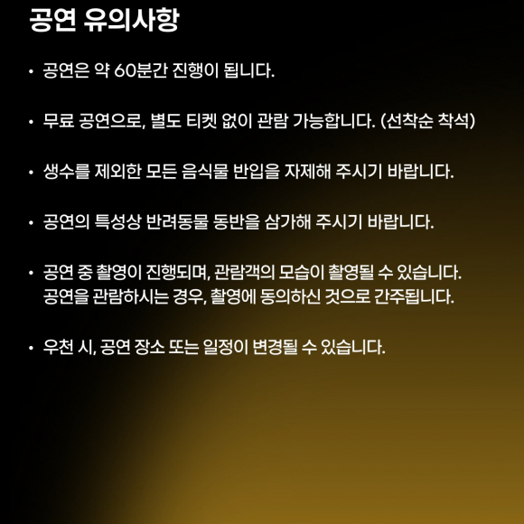[사진 제공 통영시. 재판매 및 DB 금지]