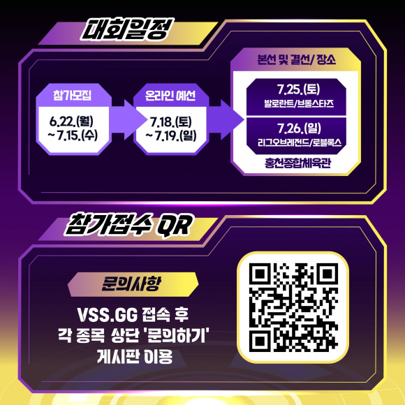 [사진 제공 (재)홍천문화재단. 재판매 및 DB 금지]