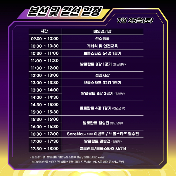 [사진 제공 (재)홍천문화재단. 재판매 및 DB 금지]