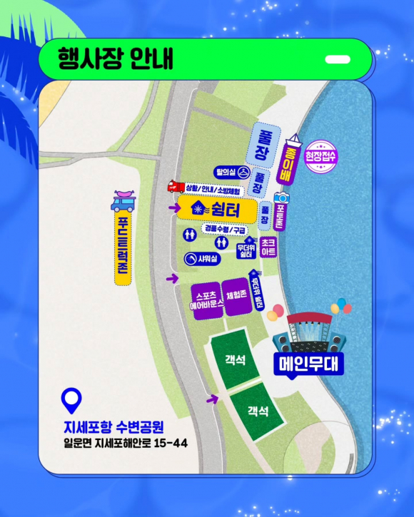 [자료 제공 거제해양관광개발공사. 재판매 및 DB 금지]