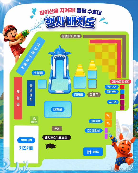 [사진 제공=진안군·재판매 및 DB 금지]