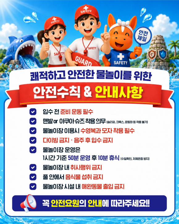 [사진 제공=진안군·재판매 및 DB 금지]