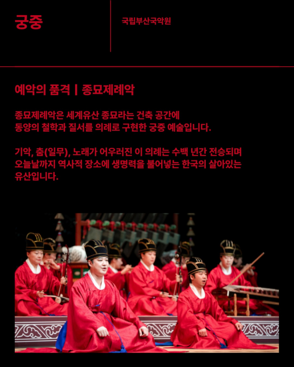 [자료 제공 국가유산청. 재판매 및 DB 금지]