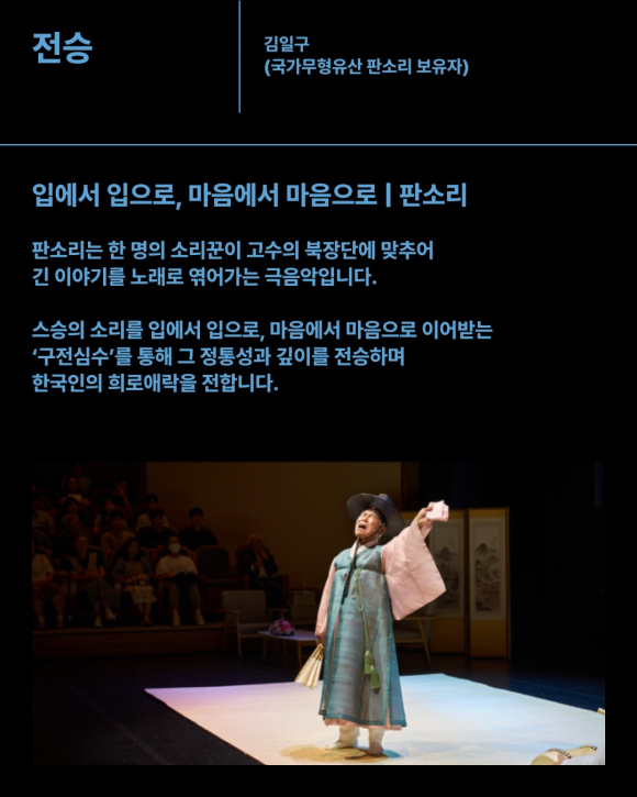 [자료 제공 국가유산청. 재판매 및 DB 금지]