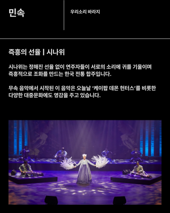 [자료 제공 국가유산청. 재판매 및 DB 금지]