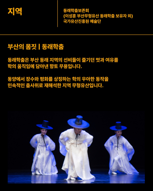 [자료 제공 국가유산청. 재판매 및 DB 금지]