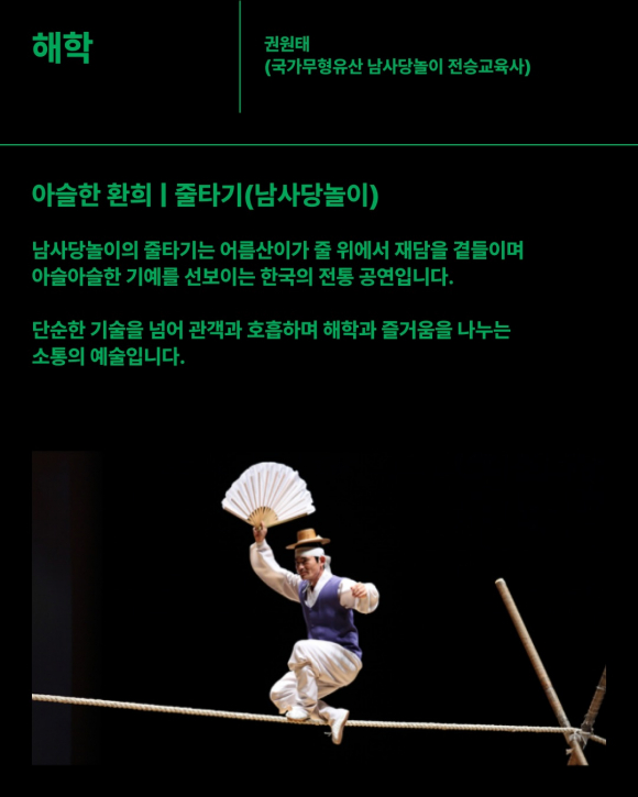 [자료 제공 국가유산청. 재판매 및 DB 금지]
