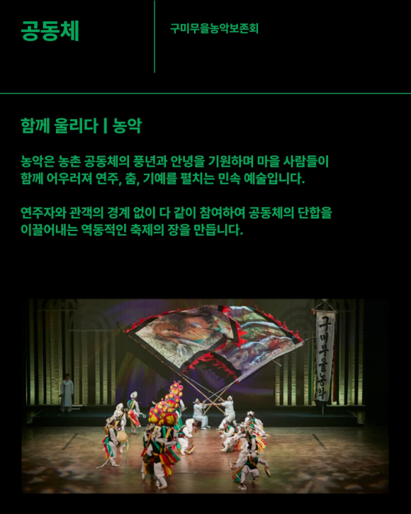[자료 제공 국가유산청. 재판매 및 DB 금지]