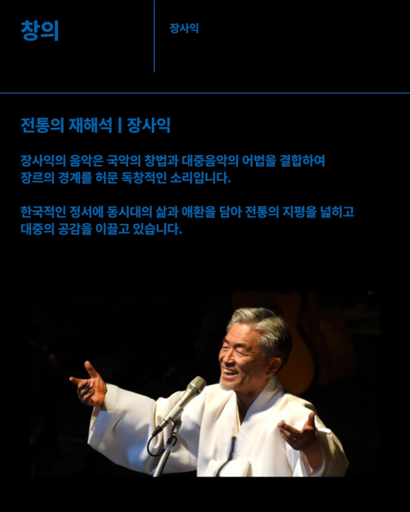 [자료 제공 국가유산청. 재판매 및 DB 금지]