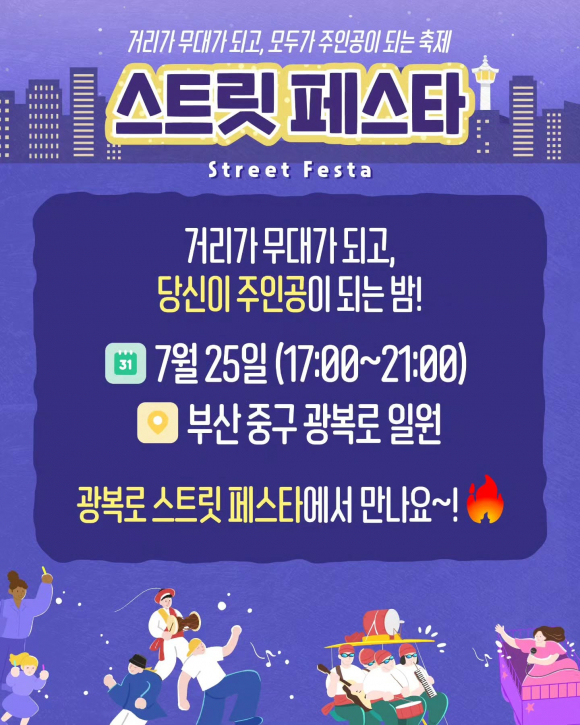 [자료 제공 부산광역시 중구. 재판매 및 DB 금지]