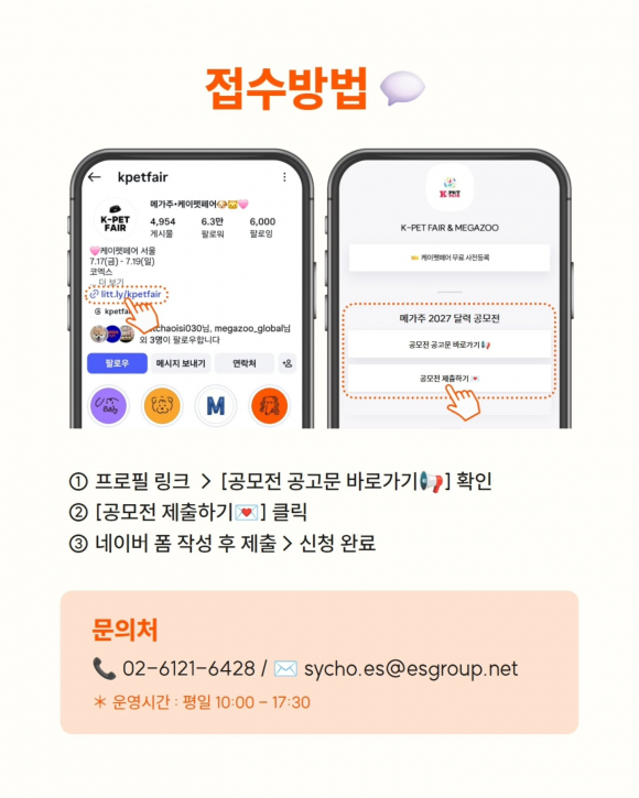 [사진 제공 ㈜메쎄이상. 재판매 및 DB 금지]