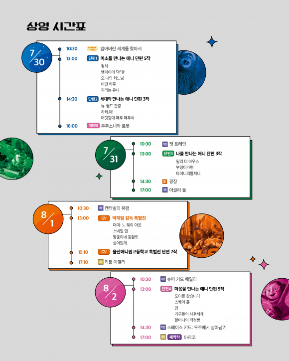 [사진 제공=고래문화재단·재판매 및 DB 금지]