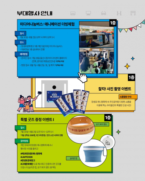 [사진 제공=고래문화재단·재판매 및 DB 금지]