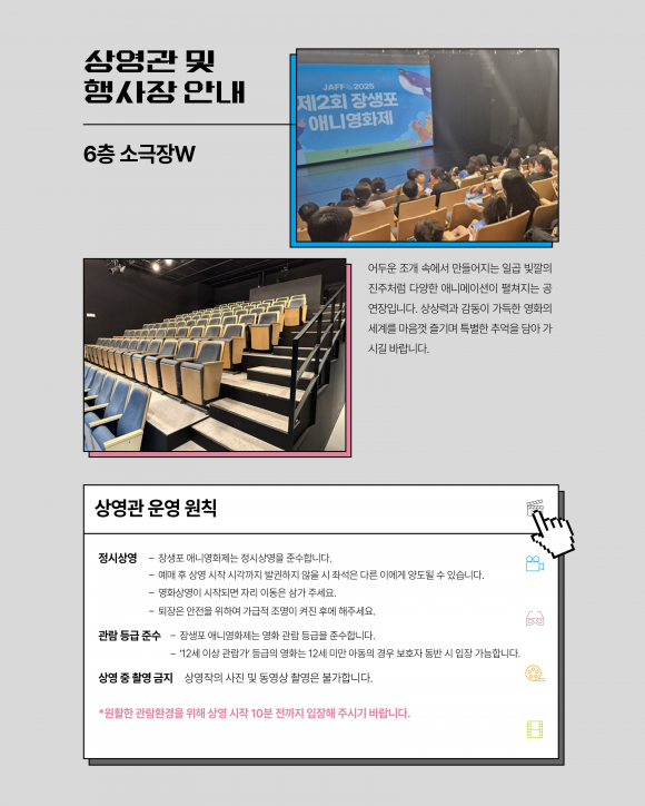 [사진 제공=고래문화재단·재판매 및 DB 금지]
